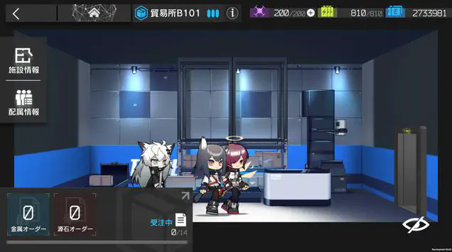 明日方舟日服安装包下载-明日方舟日服官网版下载 Hero图